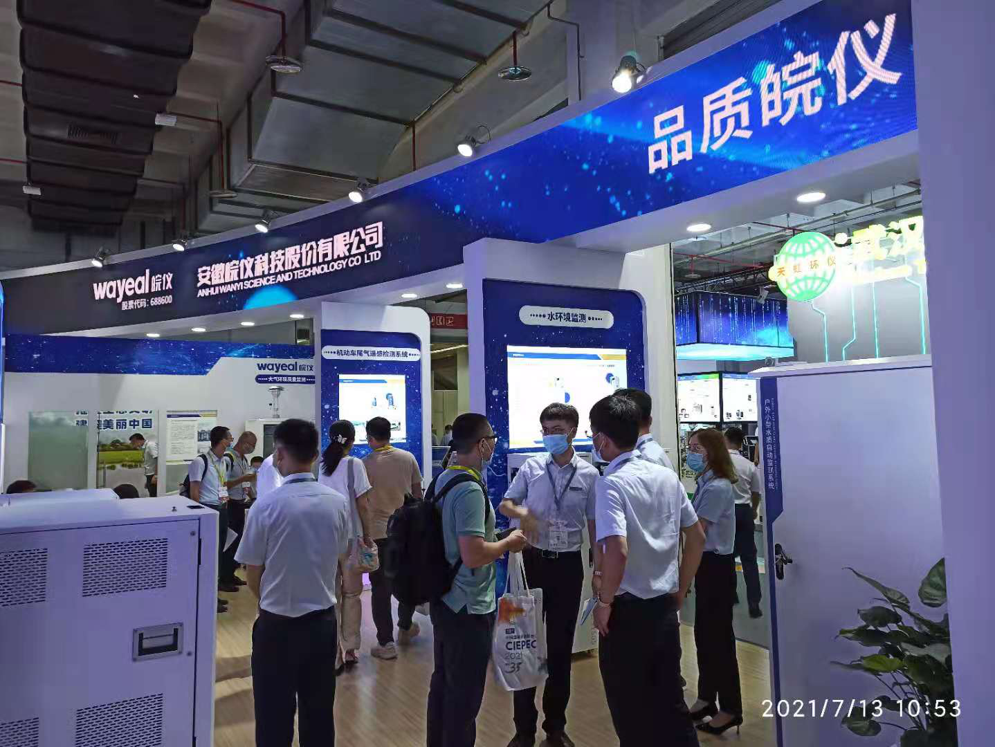 尊龙凯时·(中国区)官方网站