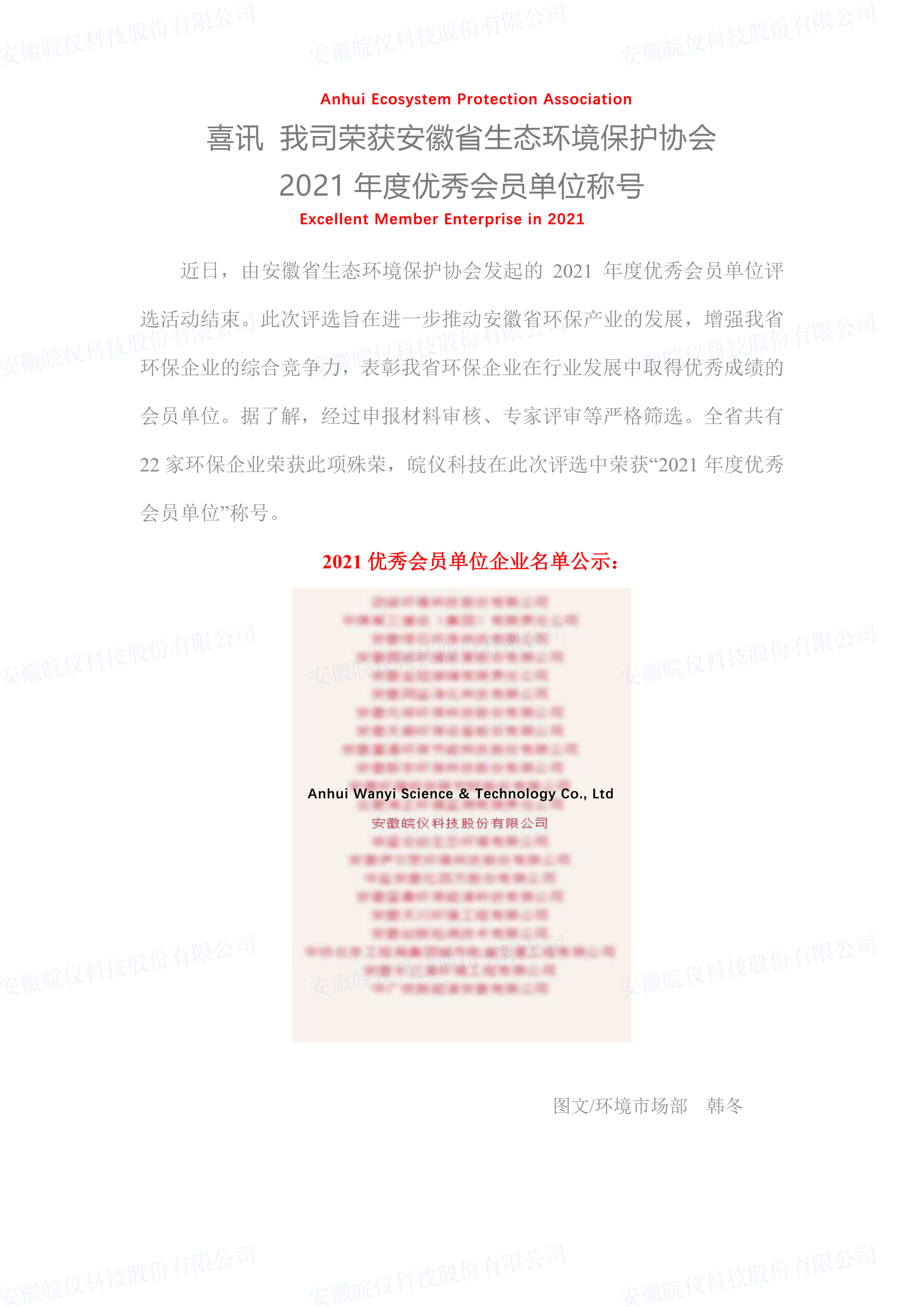 尊龙凯时·(中国区)官方网站