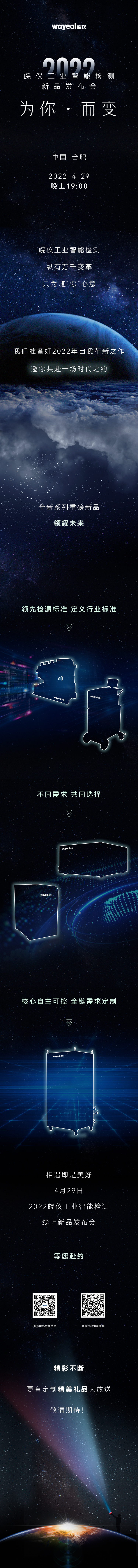 尊龙凯时·(中国区)官方网站