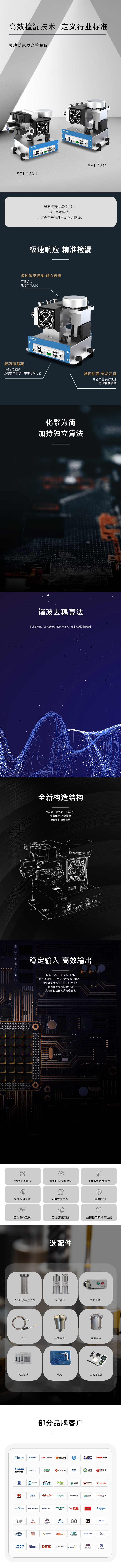 尊龙凯时·(中国区)官方网站