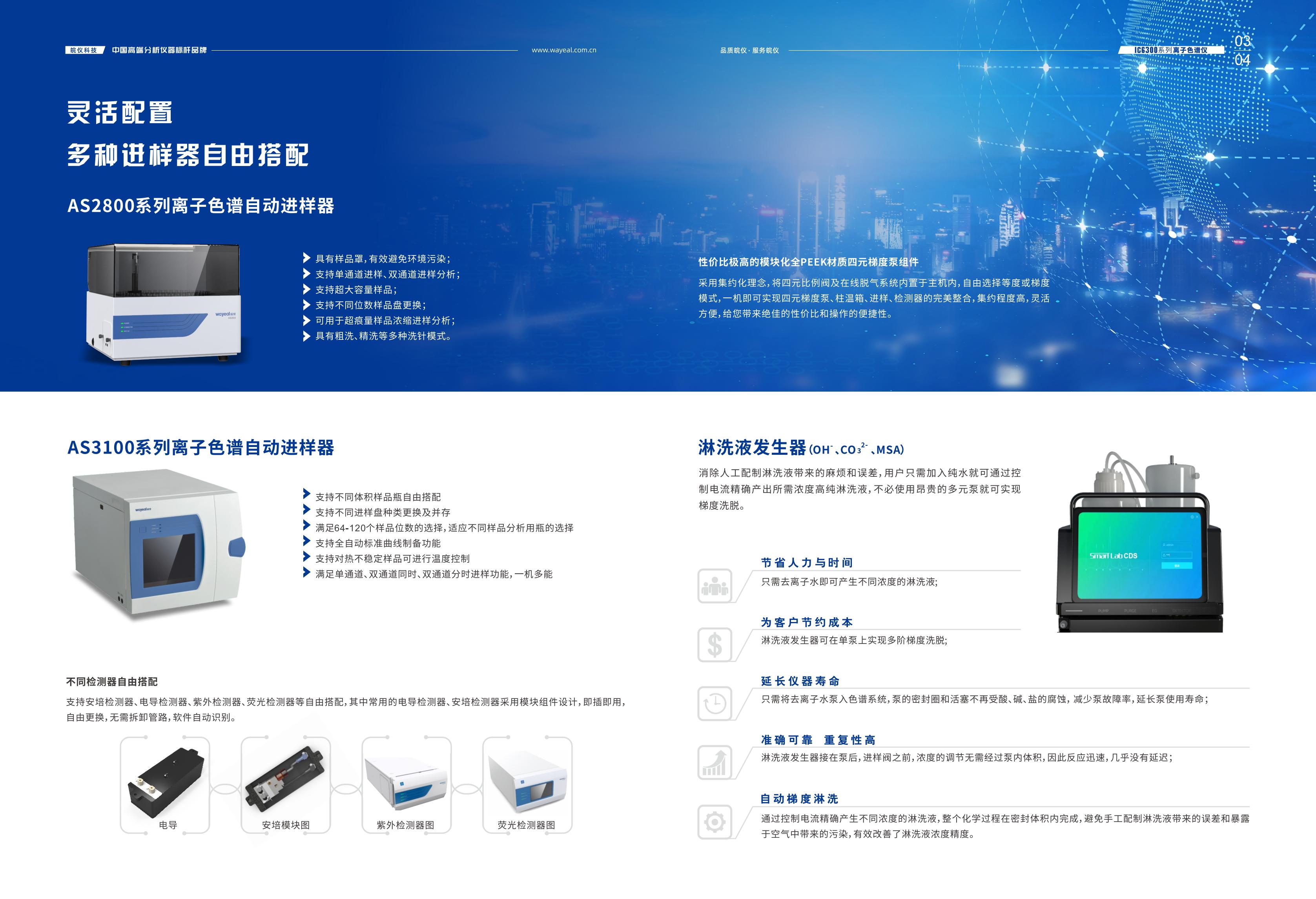 尊龙凯时·(中国区)官方网站