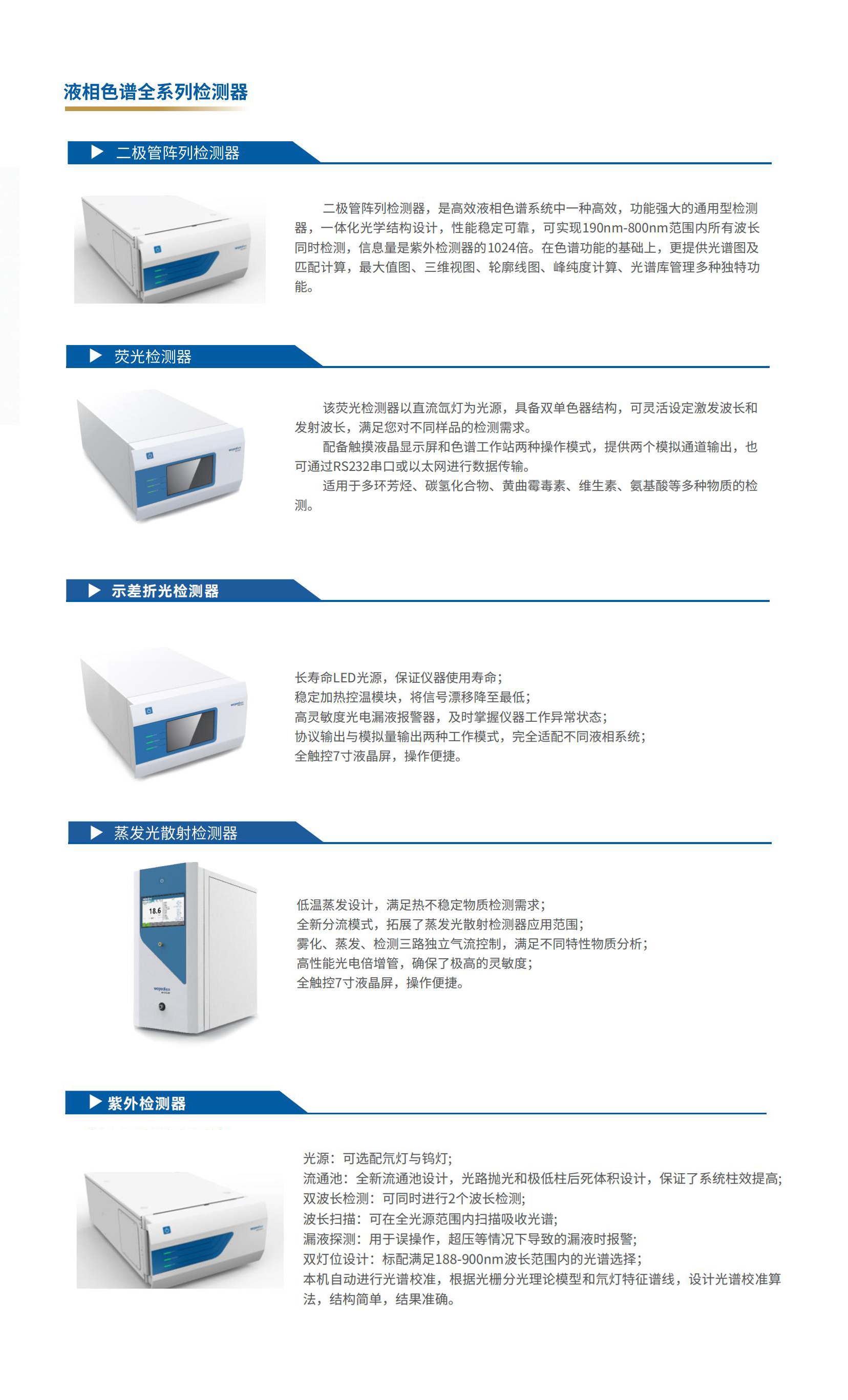 尊龙凯时·(中国区)官方网站