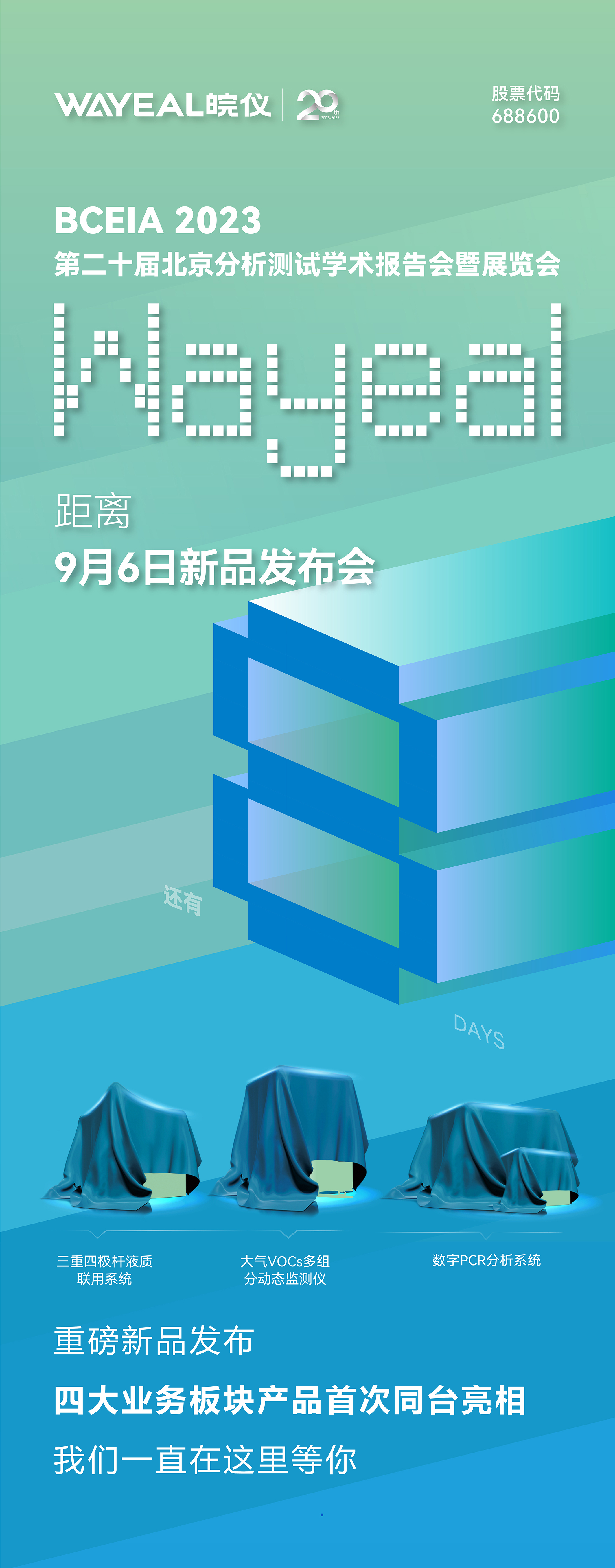 尊龙凯时·(中国区)官方网站