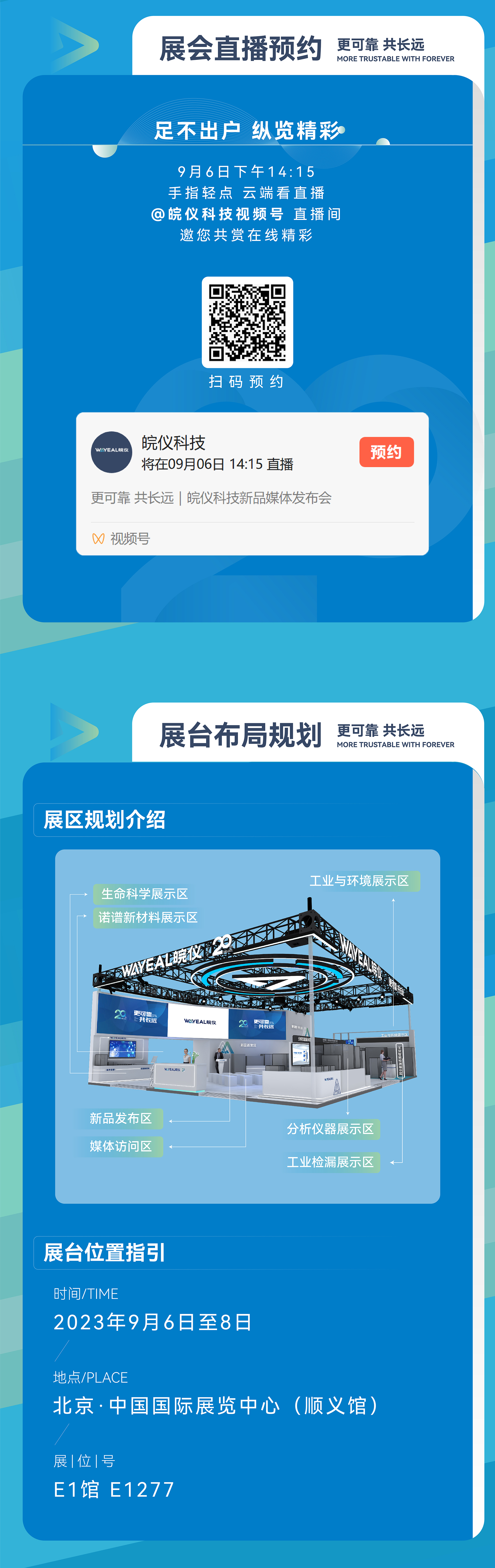 尊龙凯时·(中国区)官方网站
