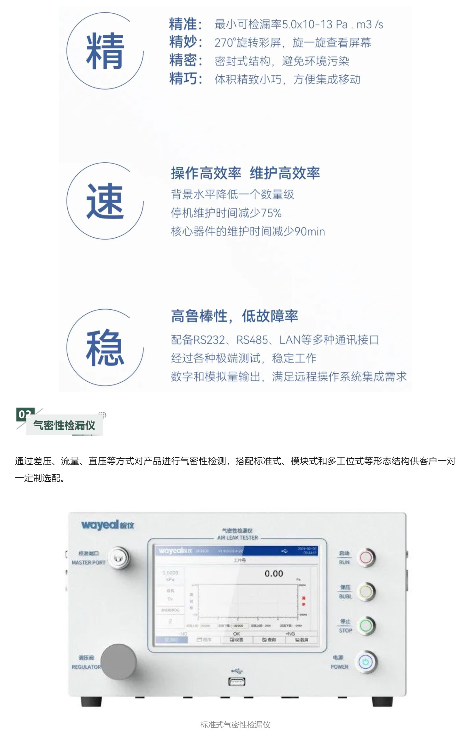 尊龙凯时·(中国区)官方网站