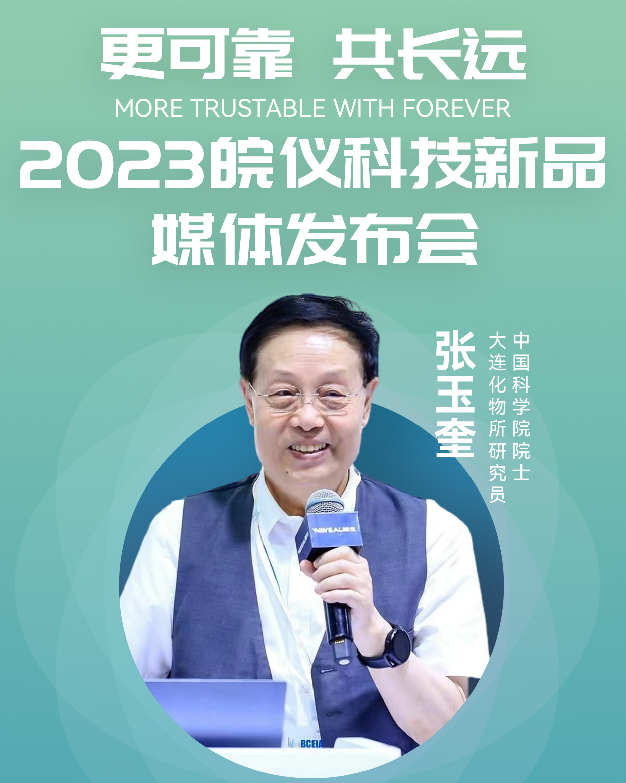 尊龙凯时·(中国区)官方网站