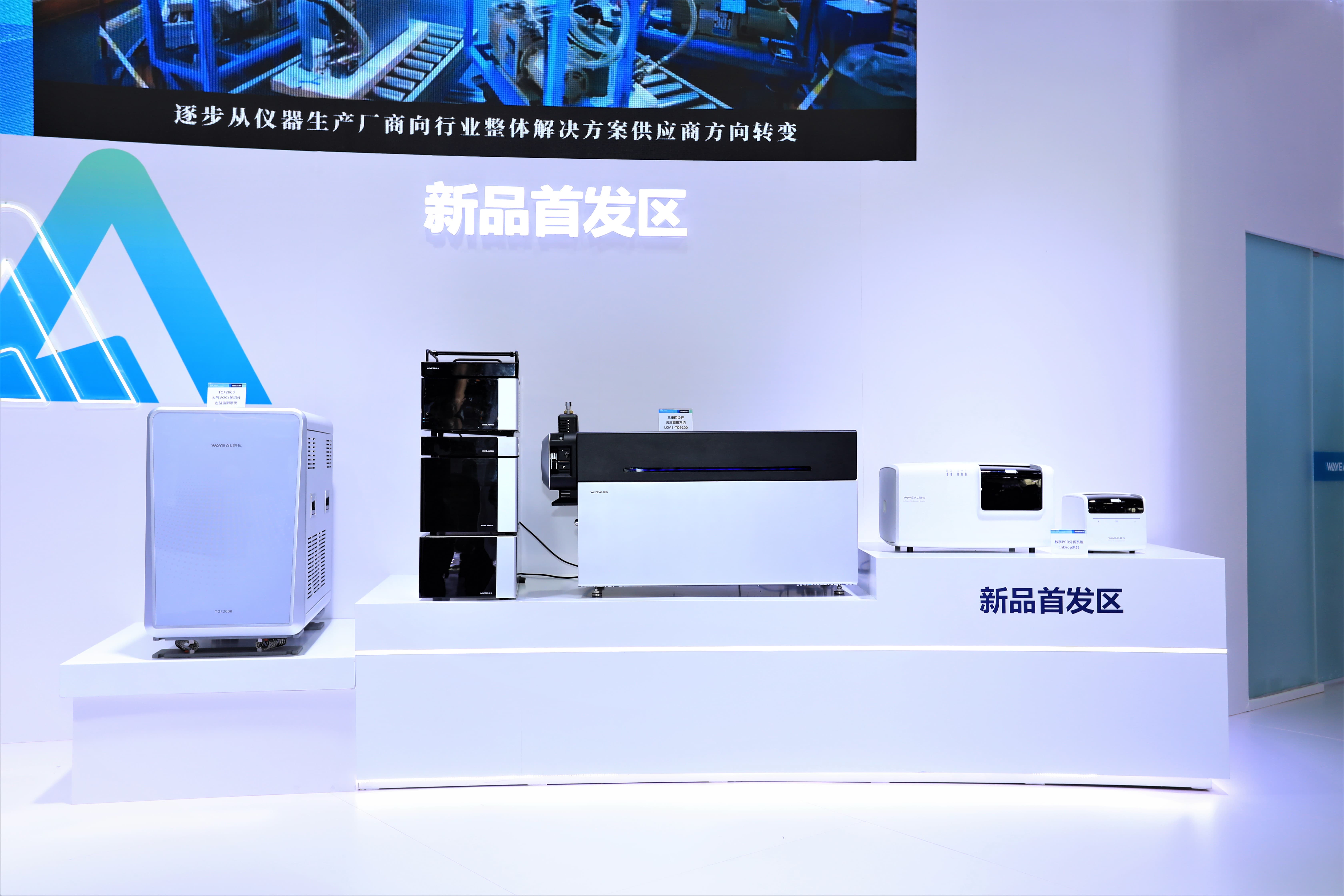 尊龙凯时·(中国区)官方网站