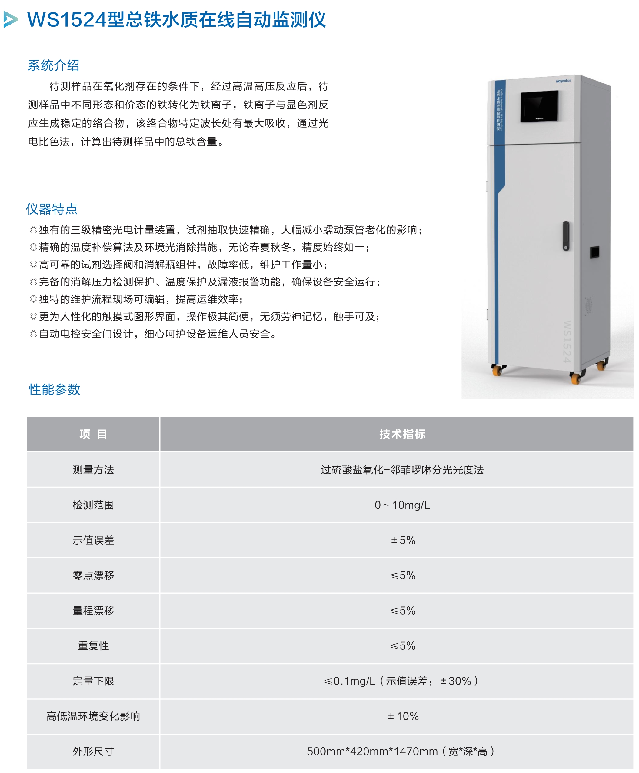 尊龙凯时·(中国区)官方网站