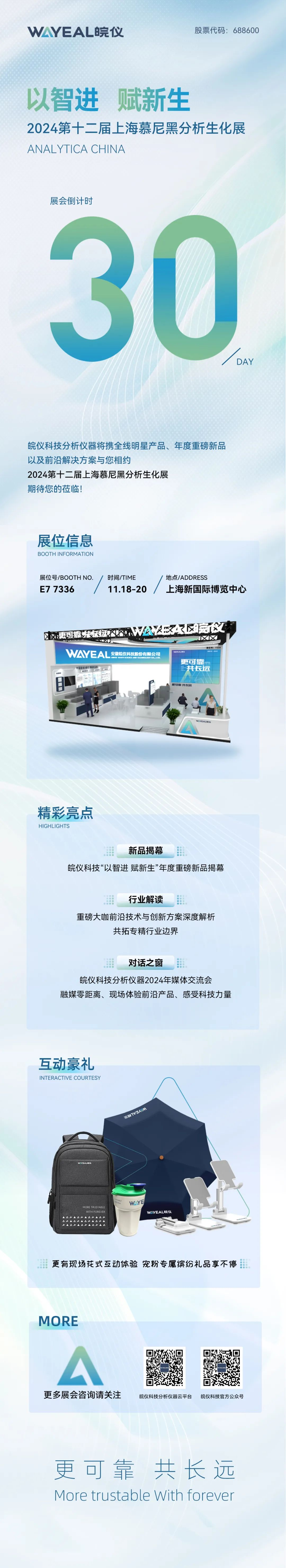 尊龙凯时·(中国区)官方网站